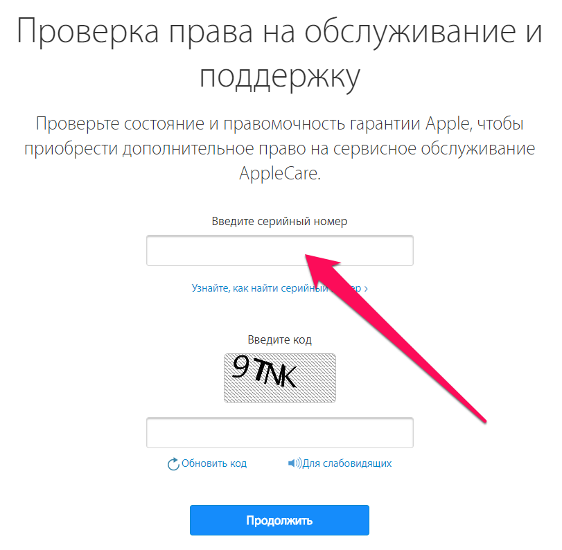 Соответствуя номеру