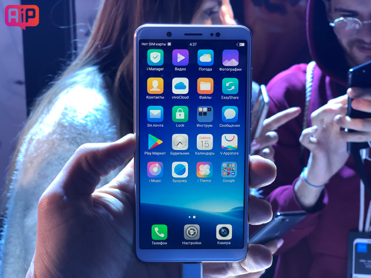 Vivo V7 и V7+ официально презентованы в России — характеристики, цена