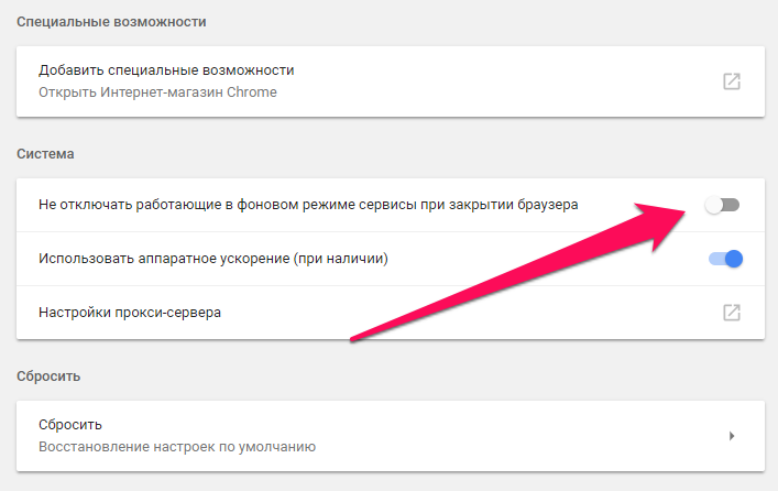 Важная настройка Google Chrome, которую нужно отключить всем пользователям