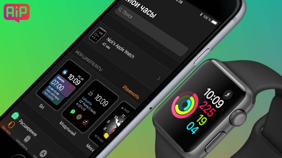 Как установить код-пароль на Apple Watch