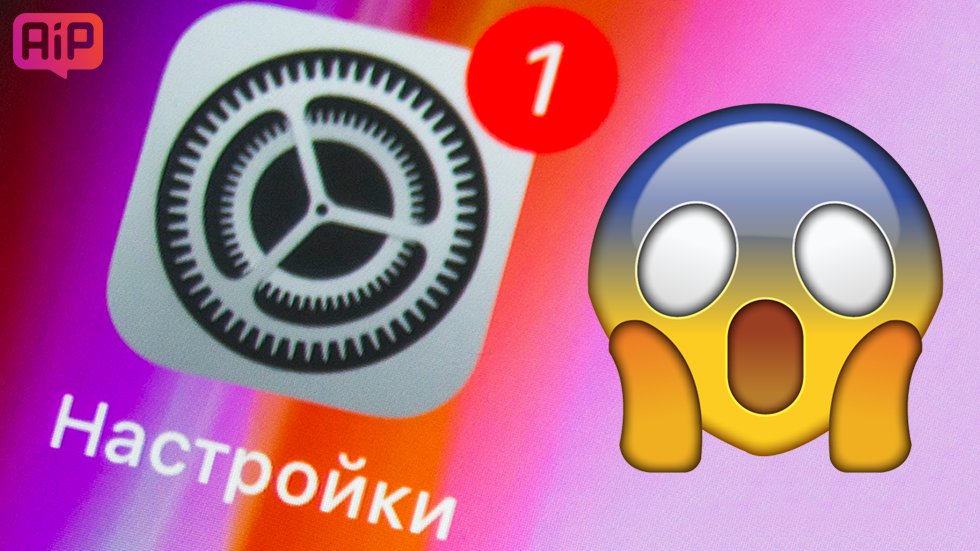5 неочевидных функций, которые помогут сэкономить заряд батареи iPhone