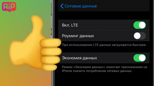 Как подключить 4g лайф