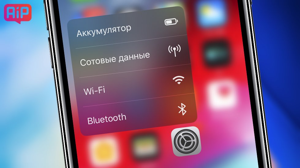 Apple убила 3D Touch. Кто виноват?