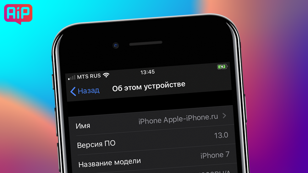 Обои в iOS 13 выглядят блекло. Как это исправить?