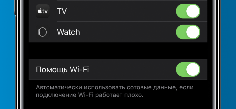 Как отключить мобильный киоск. Как отключить Сотовые данные на iphone за границей. Что нужно выключить в айфоне за границей. Что нужно отключить в телефоне при выезде за границу. Как отключить Сотовые данные для поездки за границу.