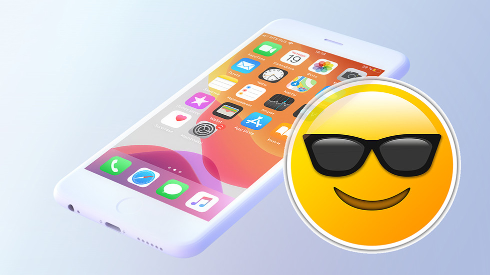 Классный способ продлить время работы iPhone, о котором все забывают