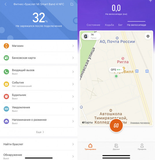 Обзор Xiaomi Mi Smart Band 4 NFC. Apple Watch не нужны