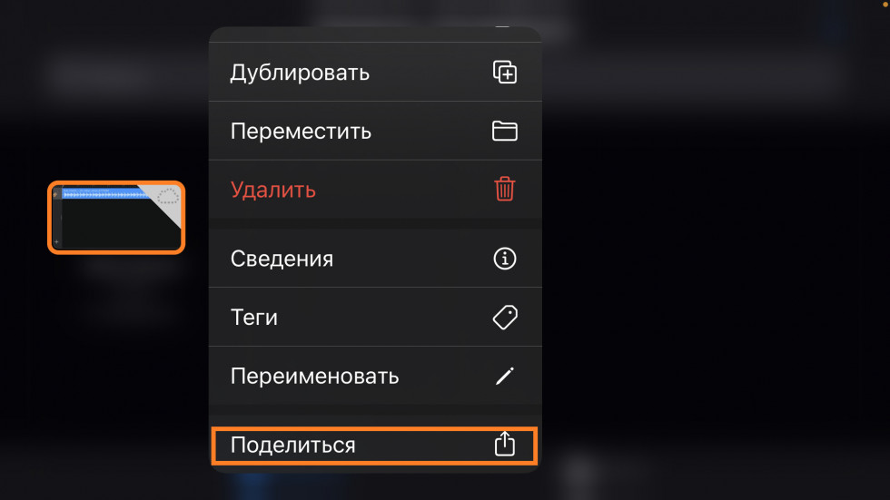 Рингтоны бесплатно