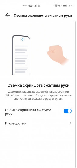 EMUI 11