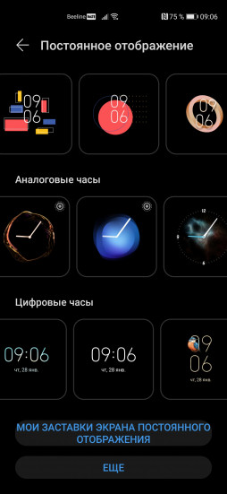 Huawei P40