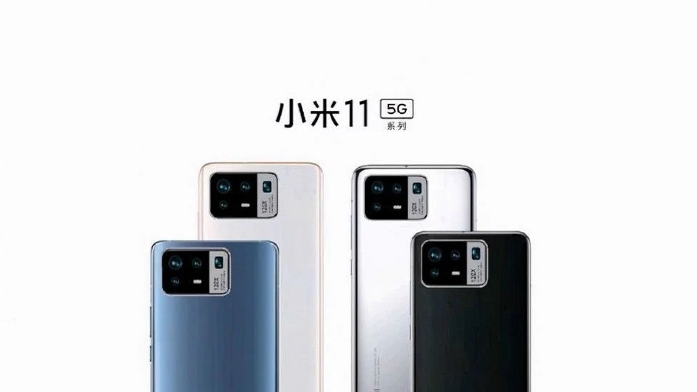 Xiaomi Mi 11 Pro: цена, характеристики, дата выхода
