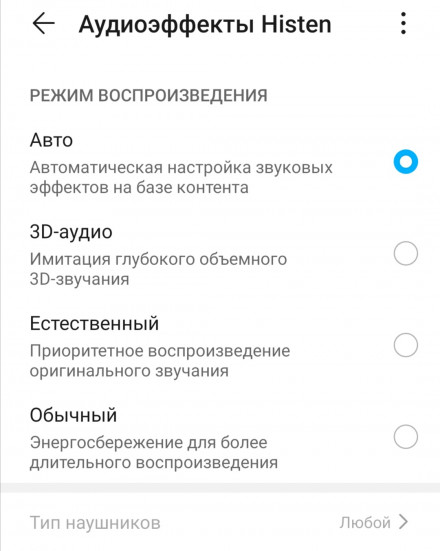 Honor 30i