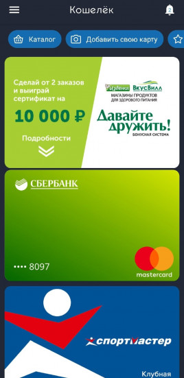 кошелёк хуавей п40 про
