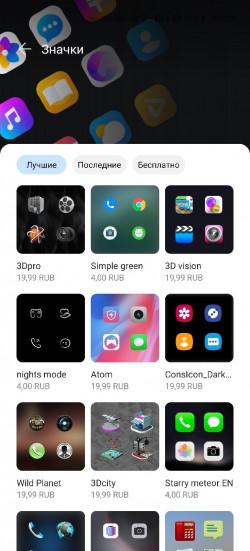 значки приложений Хуавей п40 про