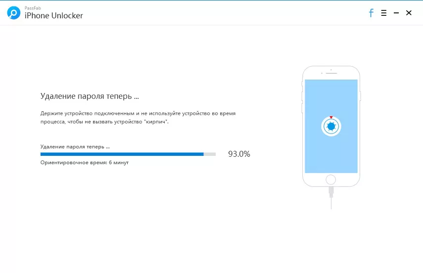удаление пароля iphone