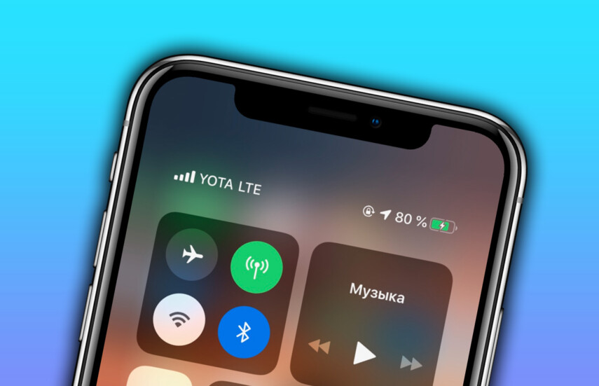 Yota выдает ошибку при оплате подписки Apple или при пополнении Apple ID