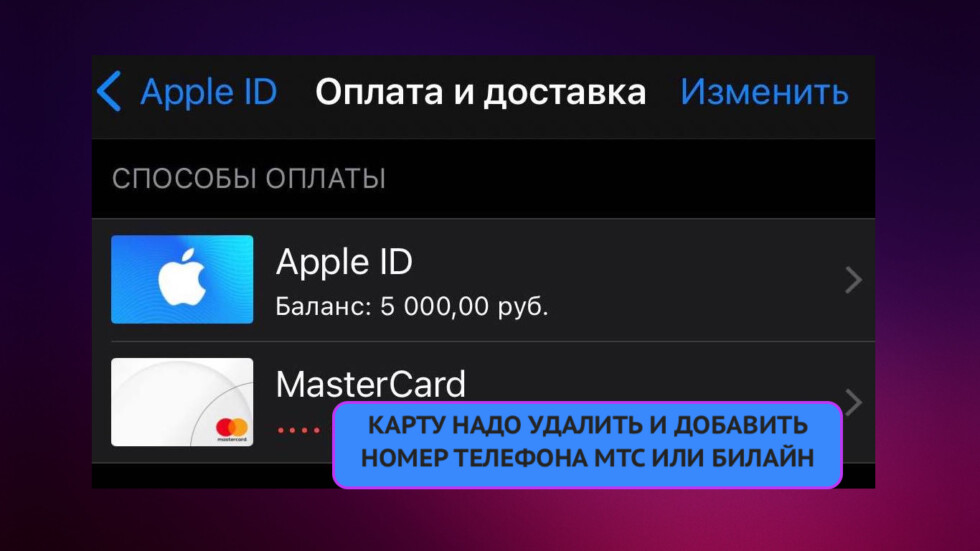 Как сейчас оплачивать подписки apple. Подписки в айфоне. МТС айклауд. Как можно оплатить ICLOUD сейчас. Как оплатить подписку программ.